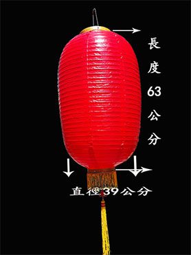 日式燈籠-大長款