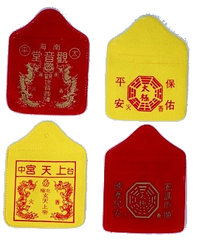 香火袋