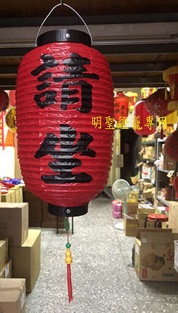 小長客製【請坐】 小長客製【請坐】