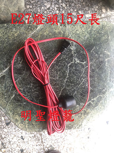 防水燈籠