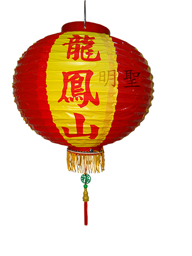 雙色皮燈籠