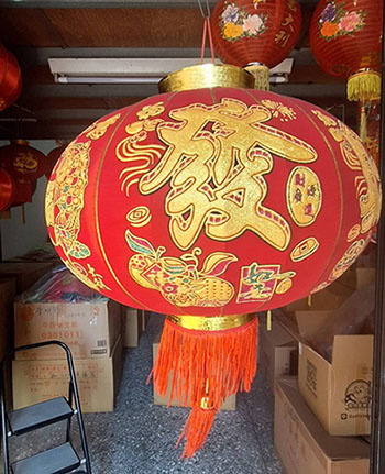 雙福抱福絨布款