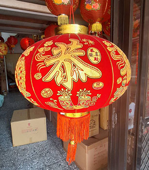 雙福抱福絨布款