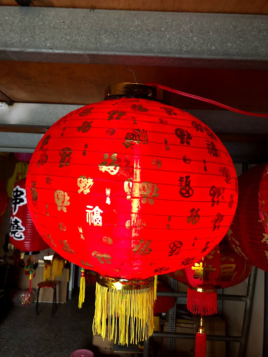 百福綢布燈籠點燈圖