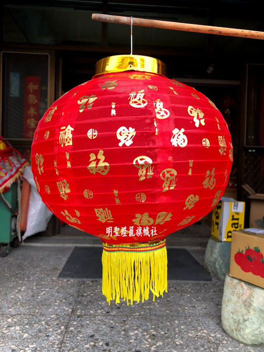 百福綢布燈籠