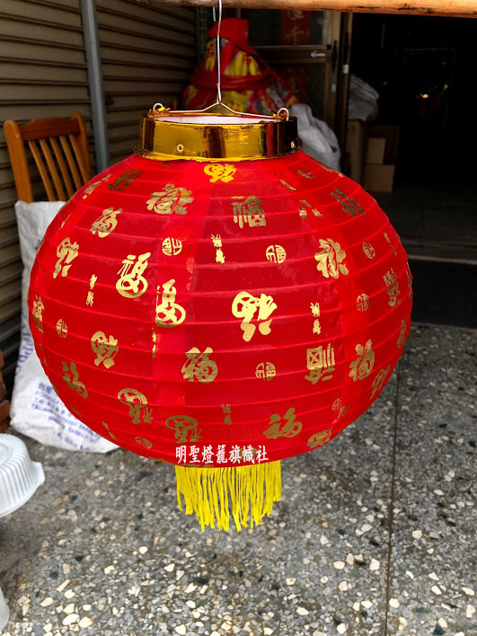 百福綢布燈籠