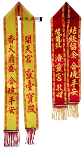 紅菱或黃菱