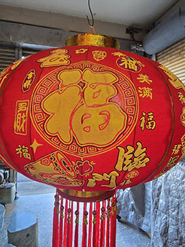 招財進寶款-燈籠細部圖案