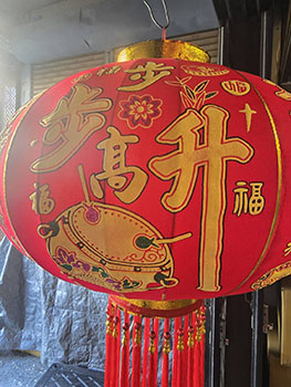 招財進寶款-燈籠細部圖案