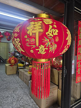 吉祥如意款-絨布款