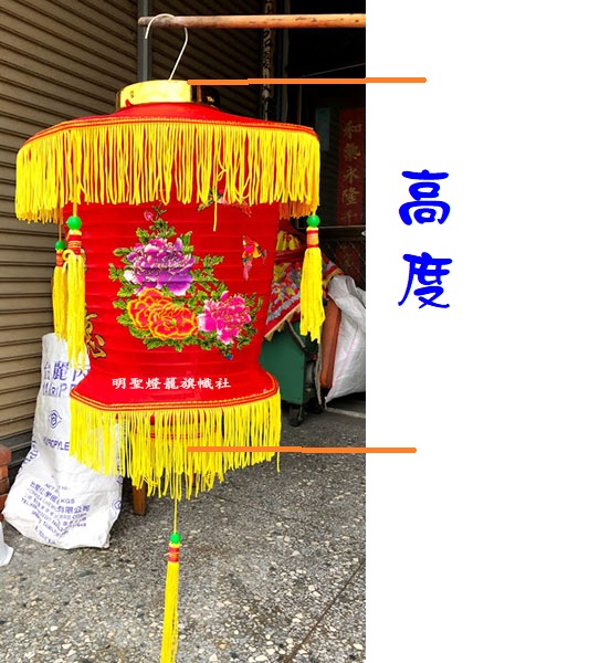 雙層燈籠高度