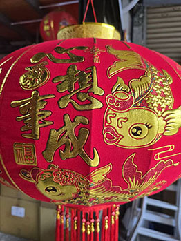 心想事成款燈籠-心想事成祥圖