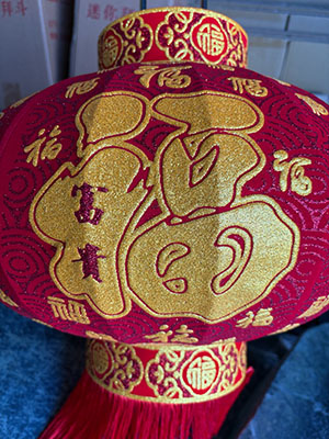 百福款燈籠-福字細部圖